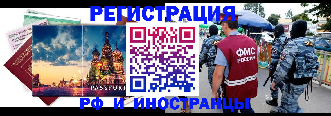 где прописаться в Сортавале