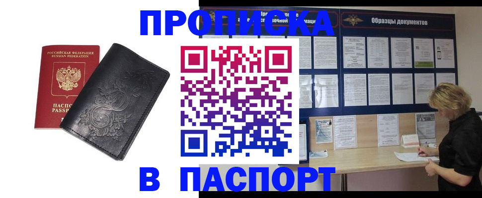 найти адрес прописки в Сортавале