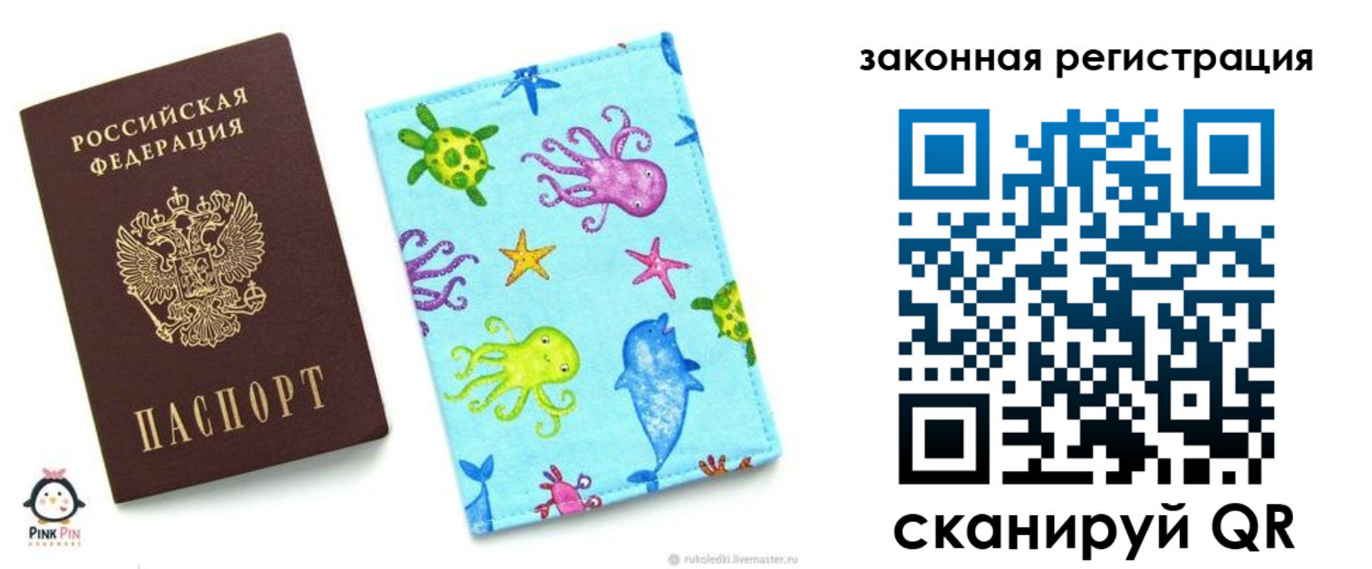найти адрес прописки в Сортавале