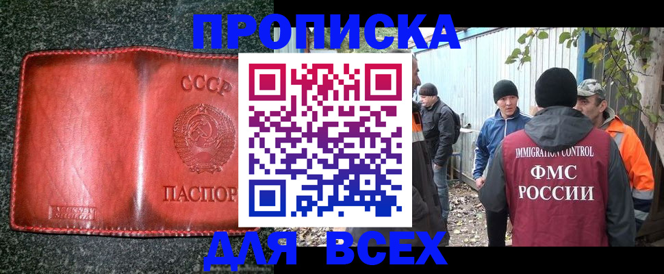 временная регистрация поиск в Сортавале