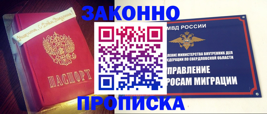 временная регистрация адрес в Сортавале