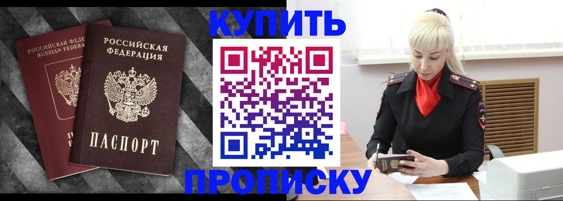 где прописаться в Сортавале
