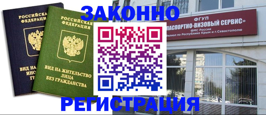прописка гарантия в Сортавале