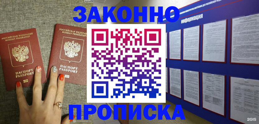 найти адрес прописки в Сортавале