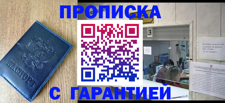 временная регистрация госуслуги в Сортавале