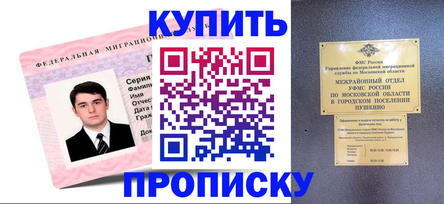 временная регистрация госуслуги в Сортавале