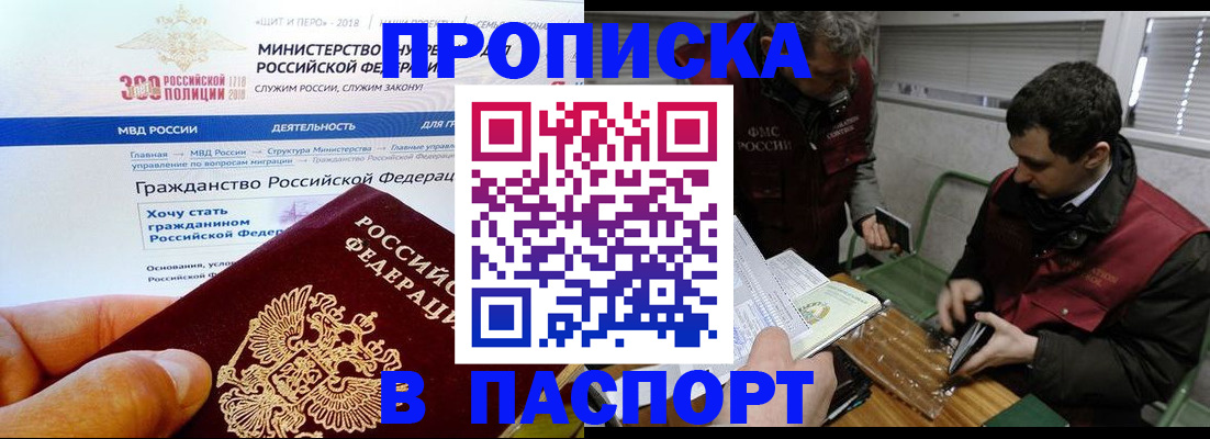 прописка от собственника в Сортавале
