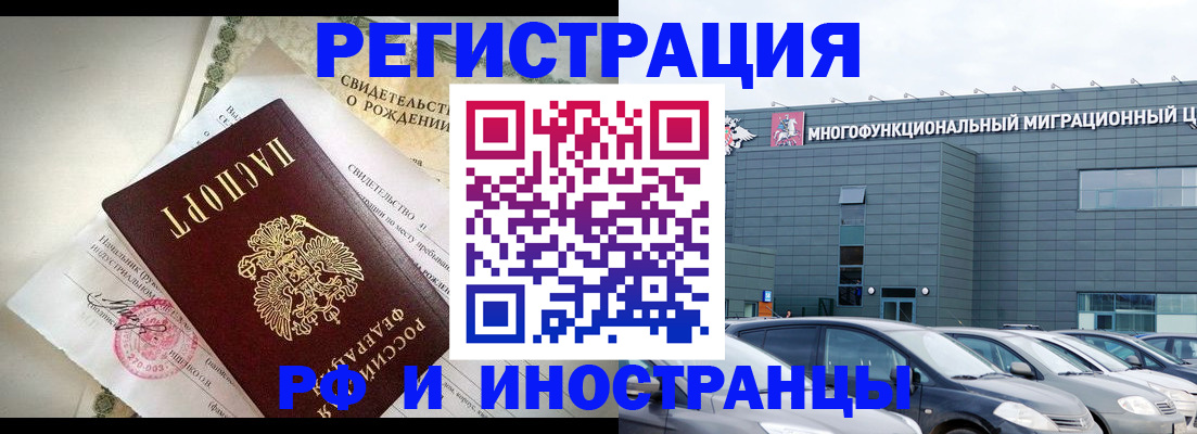 прописка гарантия в Сортавале