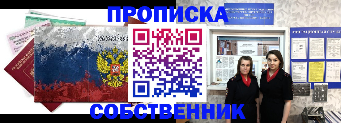 найти адрес прописки в Сортавале